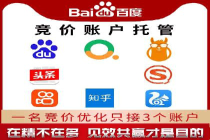 信息流广告代理案例数据解读